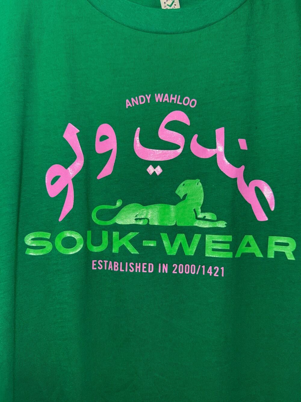 Andy Wahloo Hassan Hajjaj Souk-Wear Panther Green T Shirt XL Moroccan Art